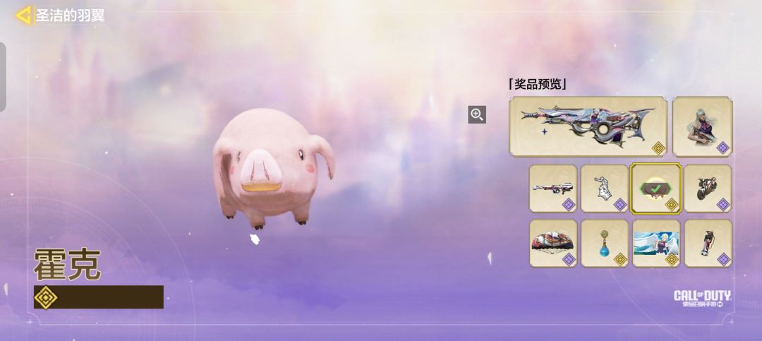 单抽中一只猪猪 1