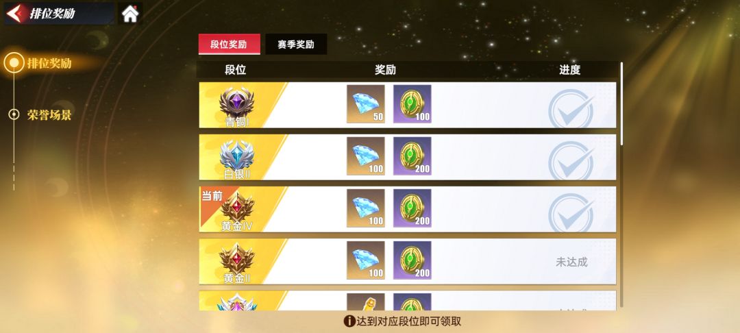 变身器是个巨坑钻石的地方 8