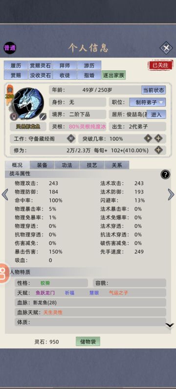 神兽五爪金龙怎么获得攻略