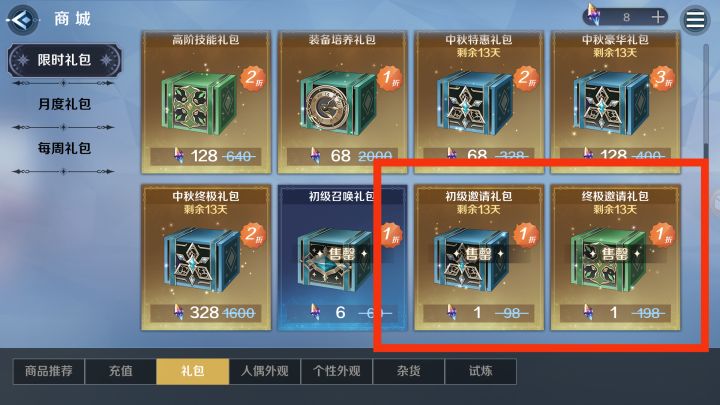 无人在意的角落截图