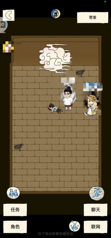 神龙隐藏副本攻略