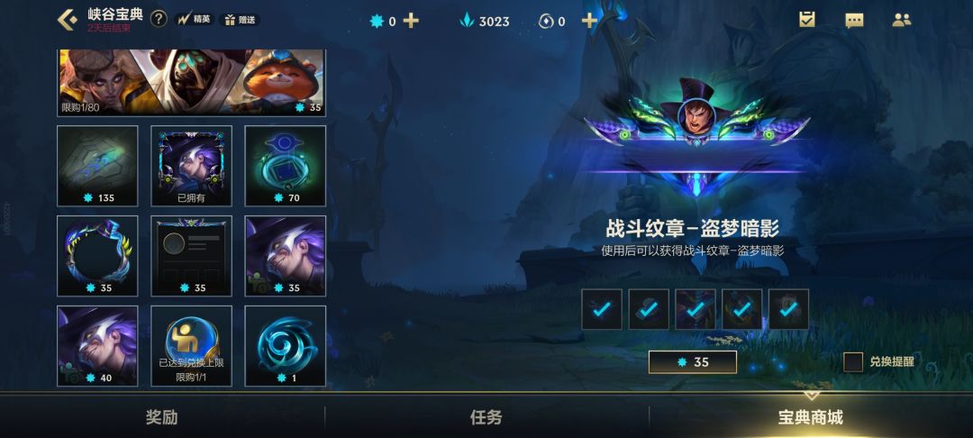 每周拉满,月卡也开了,但是到不了满级 4