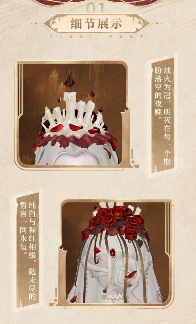 歌丝莉的极品小香皮来了!棋盘抽烛泪新娘~ 3