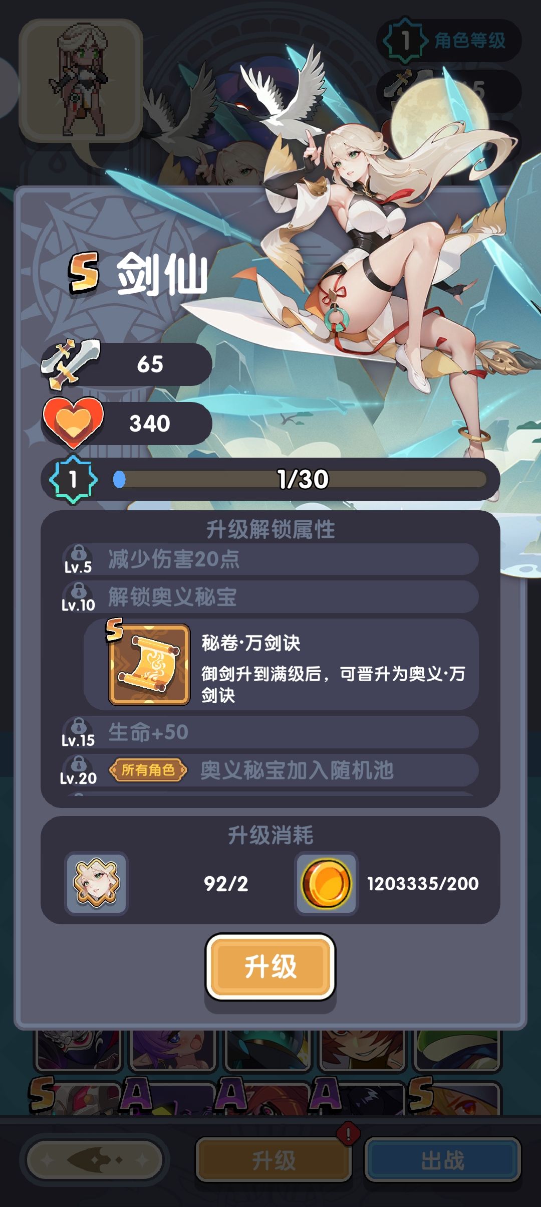啊?! 2