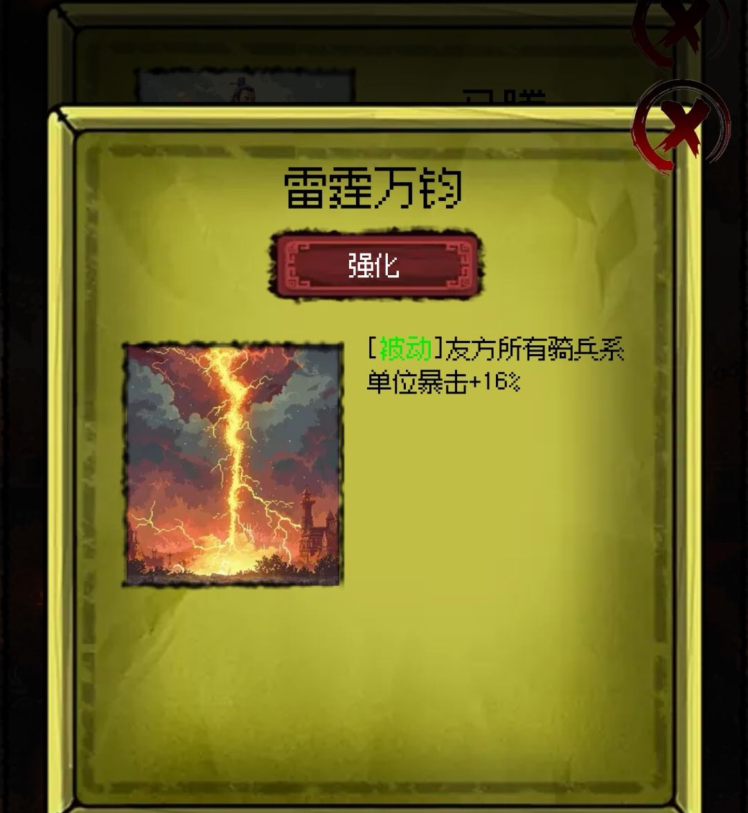 有哪些被低(高)估的角色 2