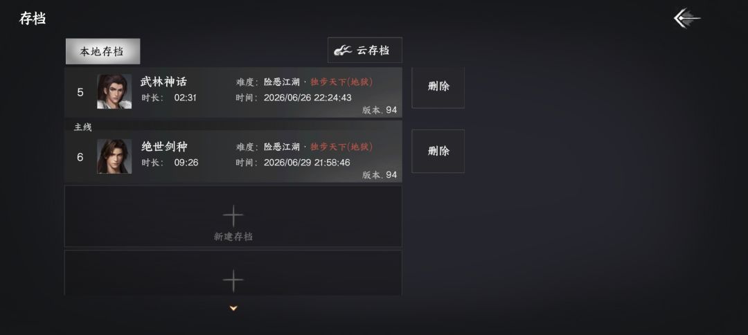 嘿嘿 2