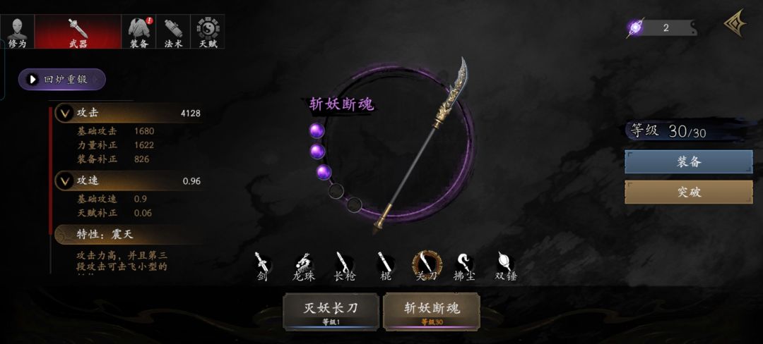 我拿你当真爱，你拿我当韭菜！！ 4