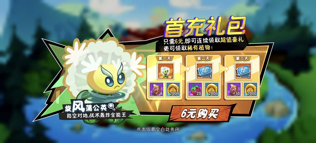 我钱那? 1