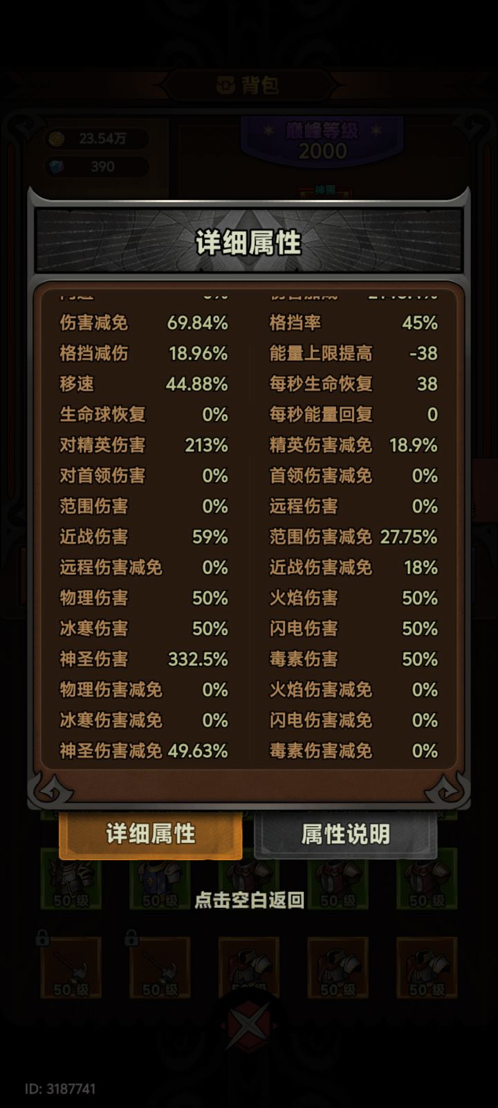 大佬们,后续该怎么提升?截图