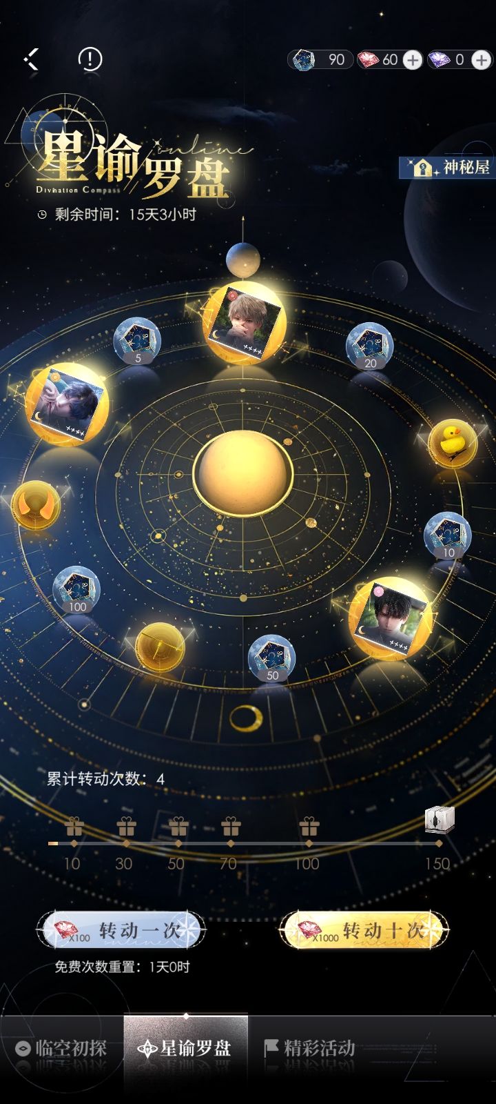 四发出小鱼 1