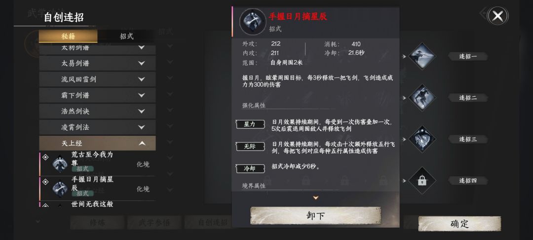 大佬们求助 1
