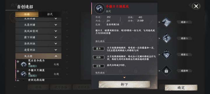 大佬们求助截图