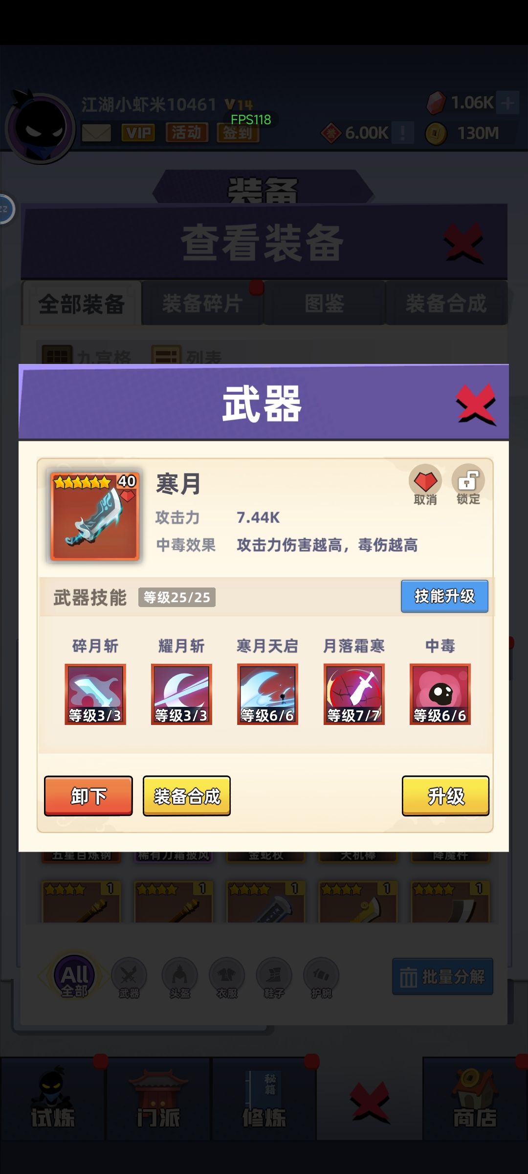 什么成分 2
