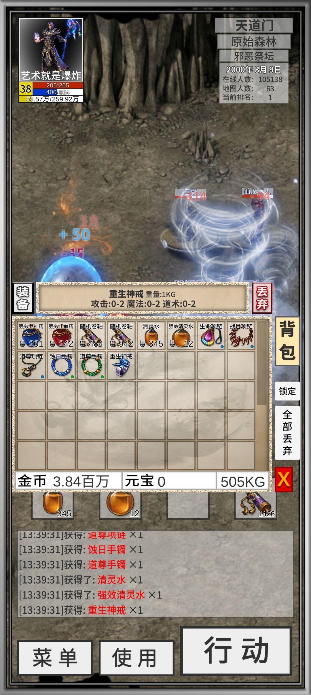 记录贴 2