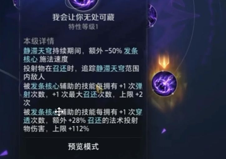 这把武器又活了! 3