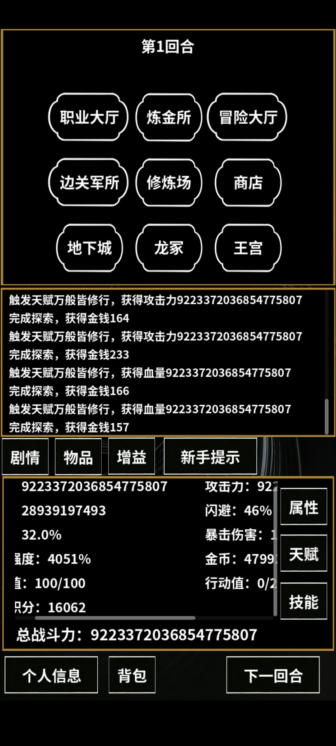 肝,真肝不动了 3