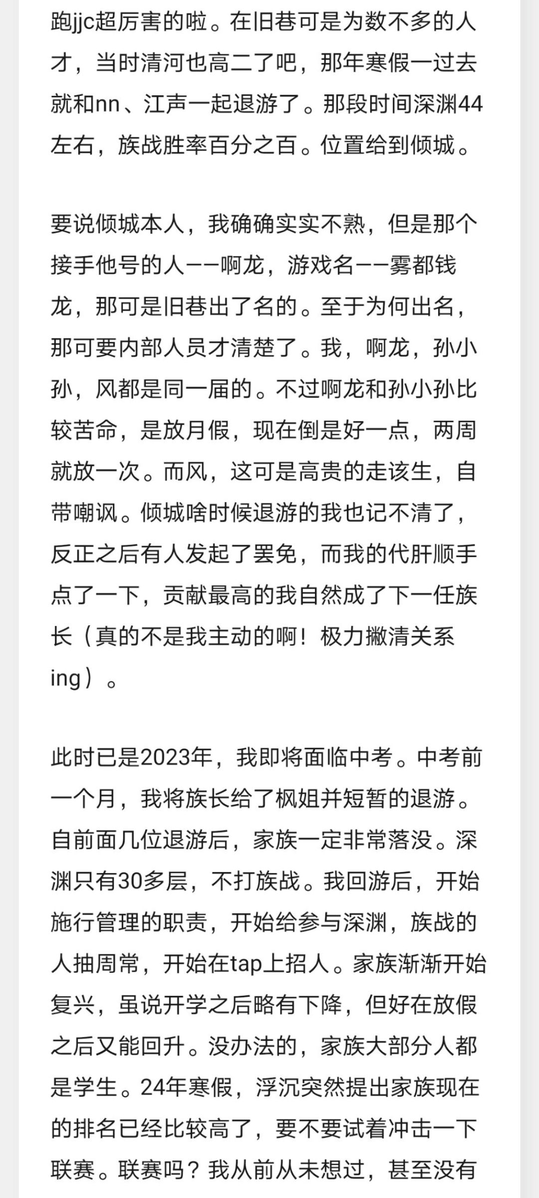 「纪念贴」(已开) 3