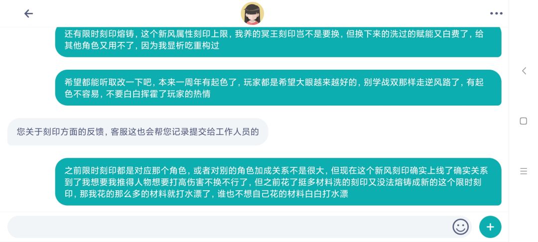 希望大眼能听取建议吧 2