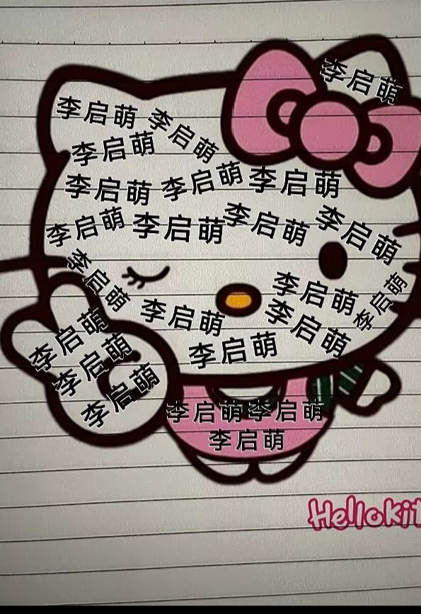 动态图片 3