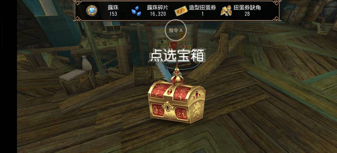 分享今日欧气 1
