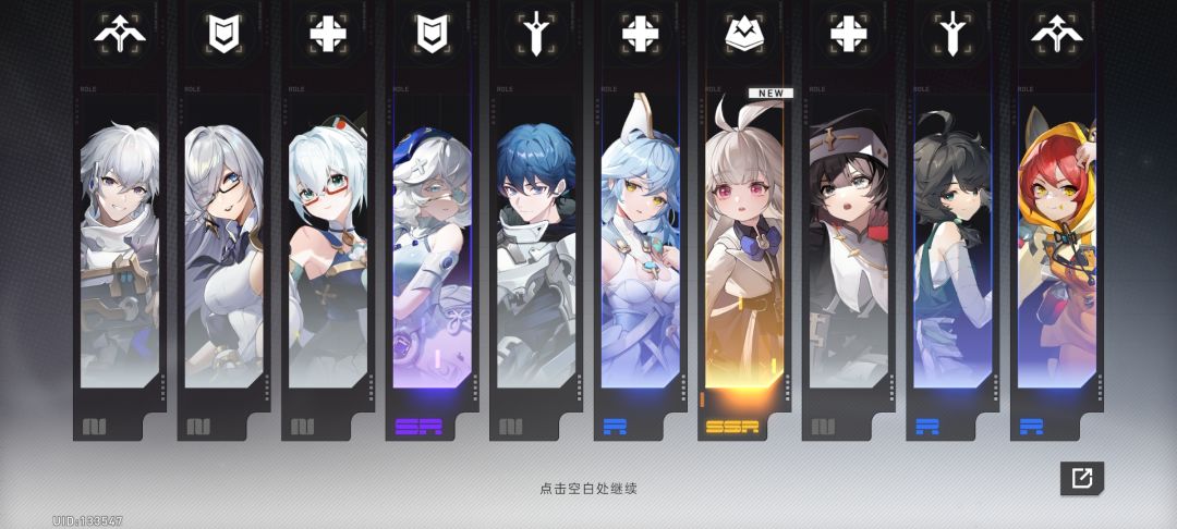 歪力 2