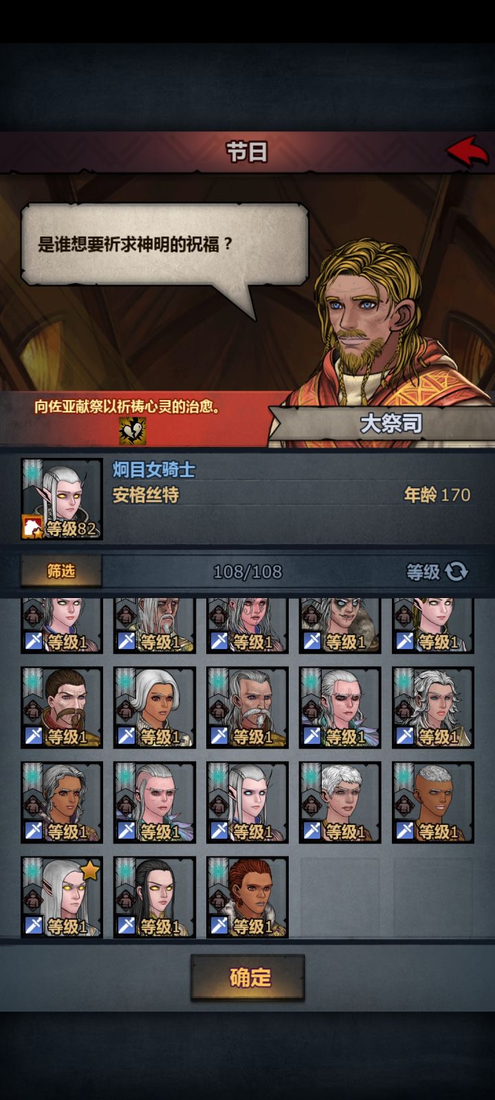 一些不太冷的冷知识截图