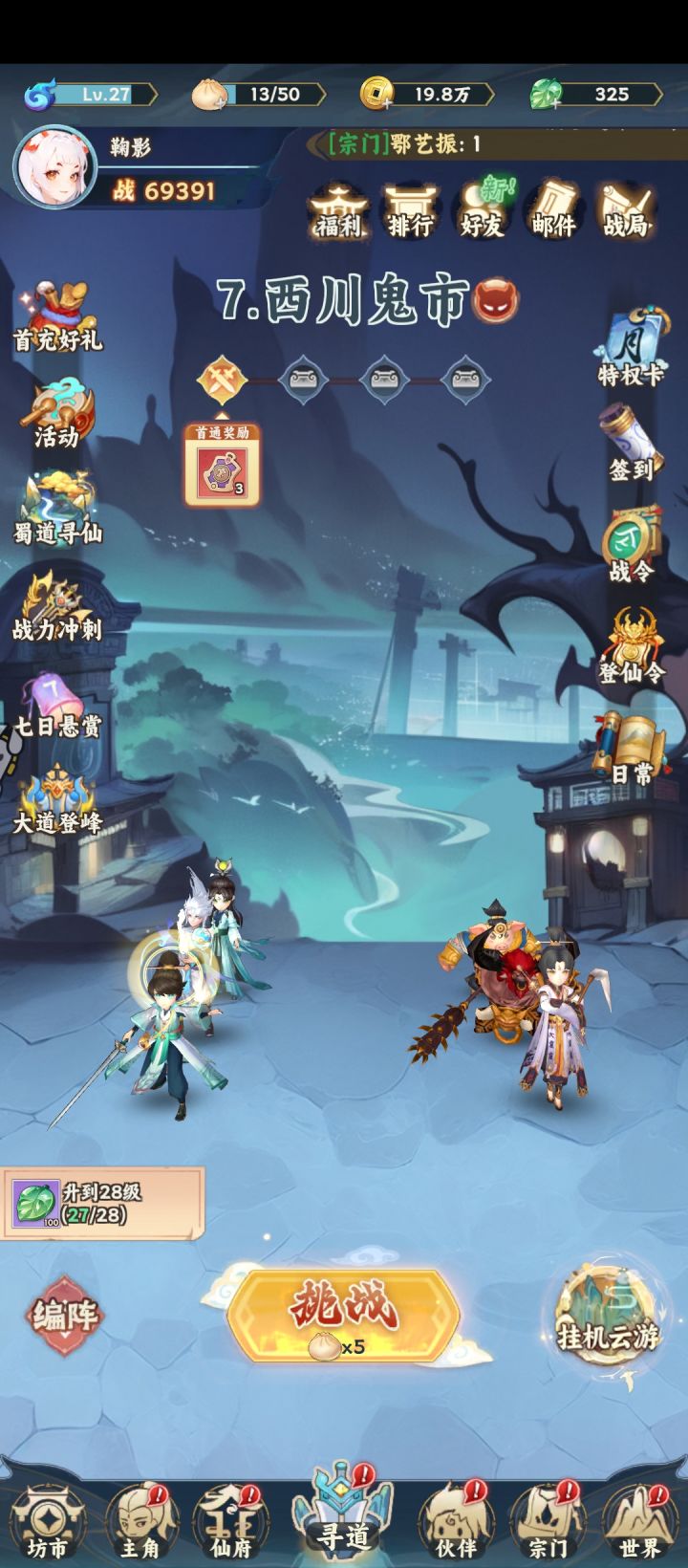 #游戏种草计划 速回馒头！我还能玩再战！截图