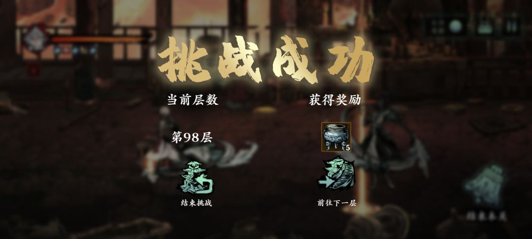 更新下霹雳幻塔的链子 2