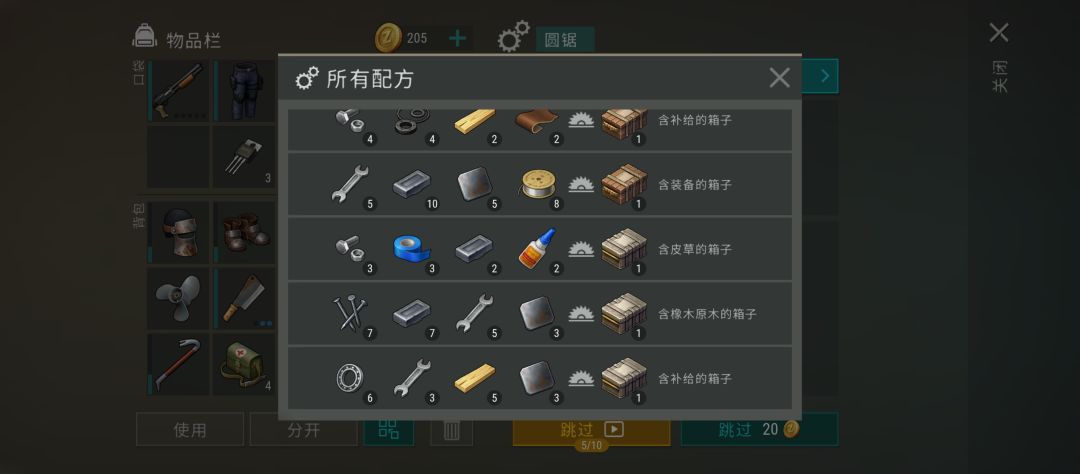 各种箱子开箱价格 2