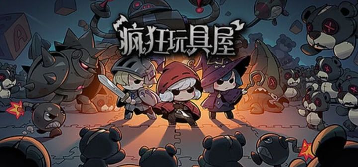 米哈游入股心期三科技!疯狂玩具屋发行获投截图