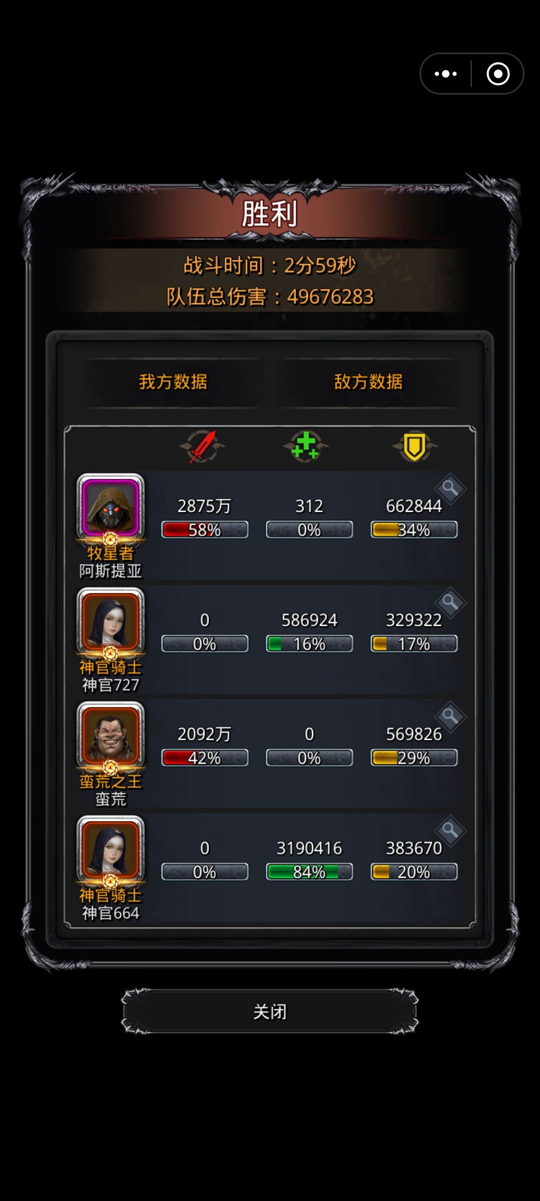 械母 1