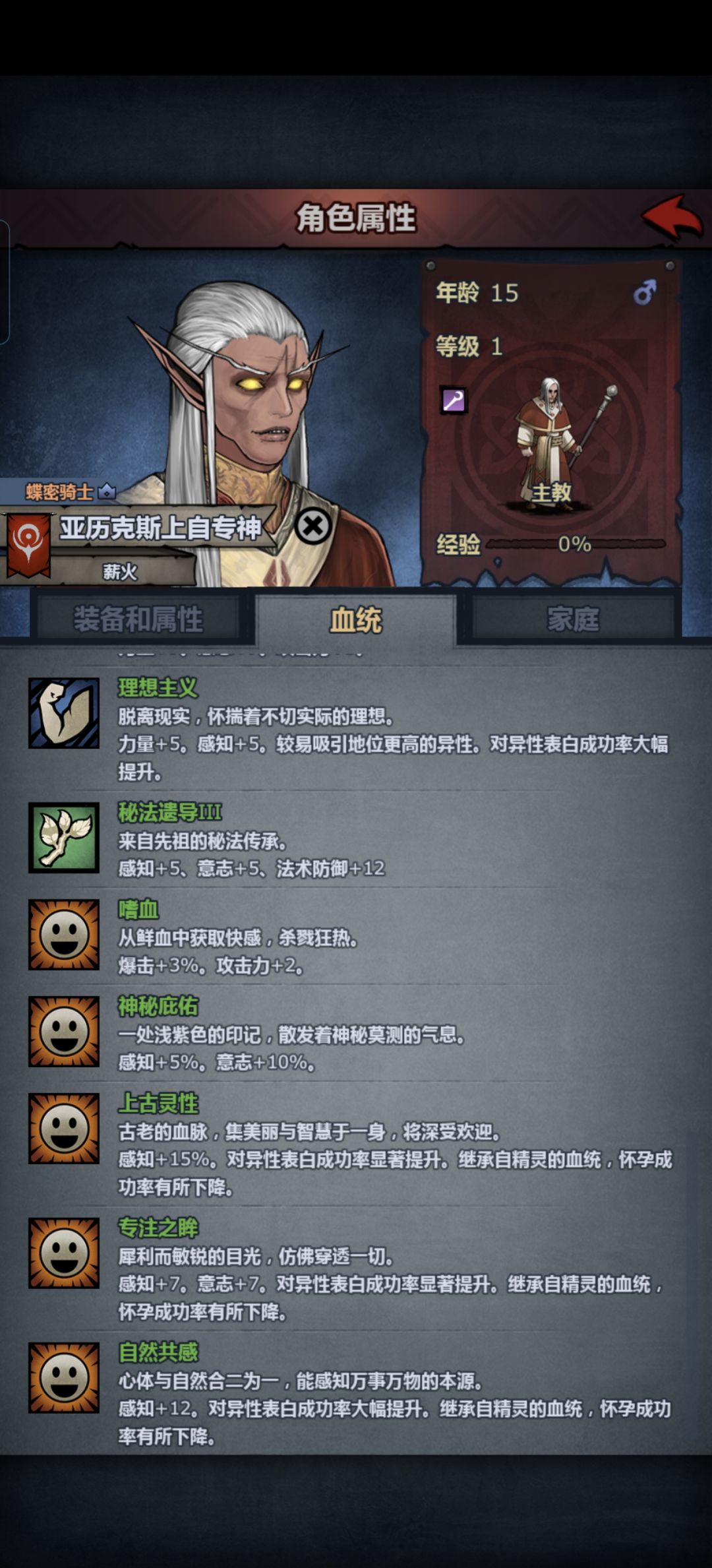 真丑啊 3