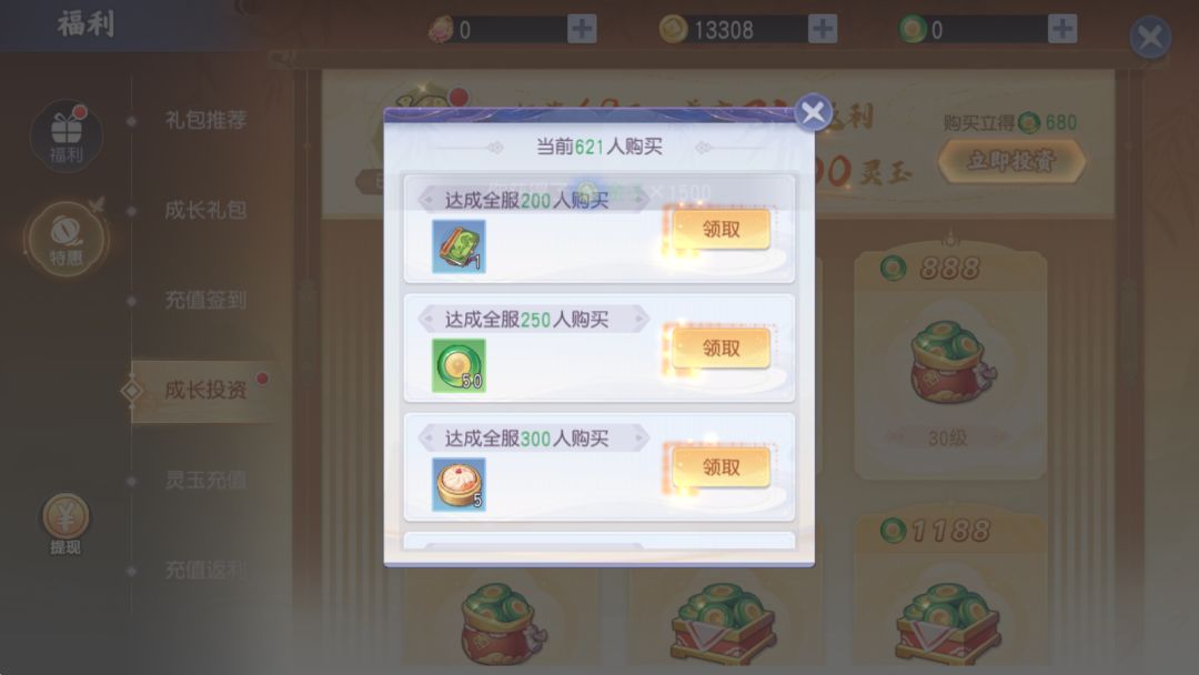 大佬放心氪，我先白嫖截图