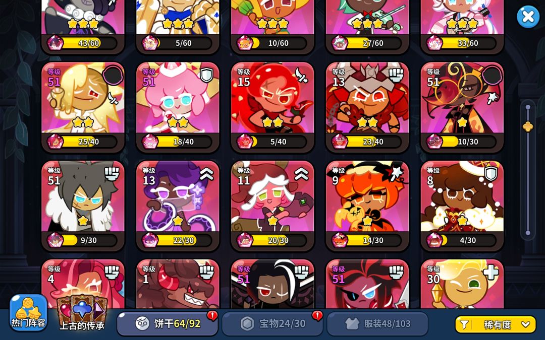 求求了帮看看吧 2