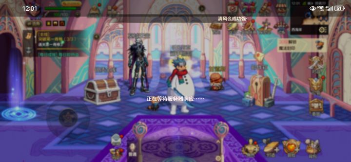 现在还进不去？是不是要卸载？截图