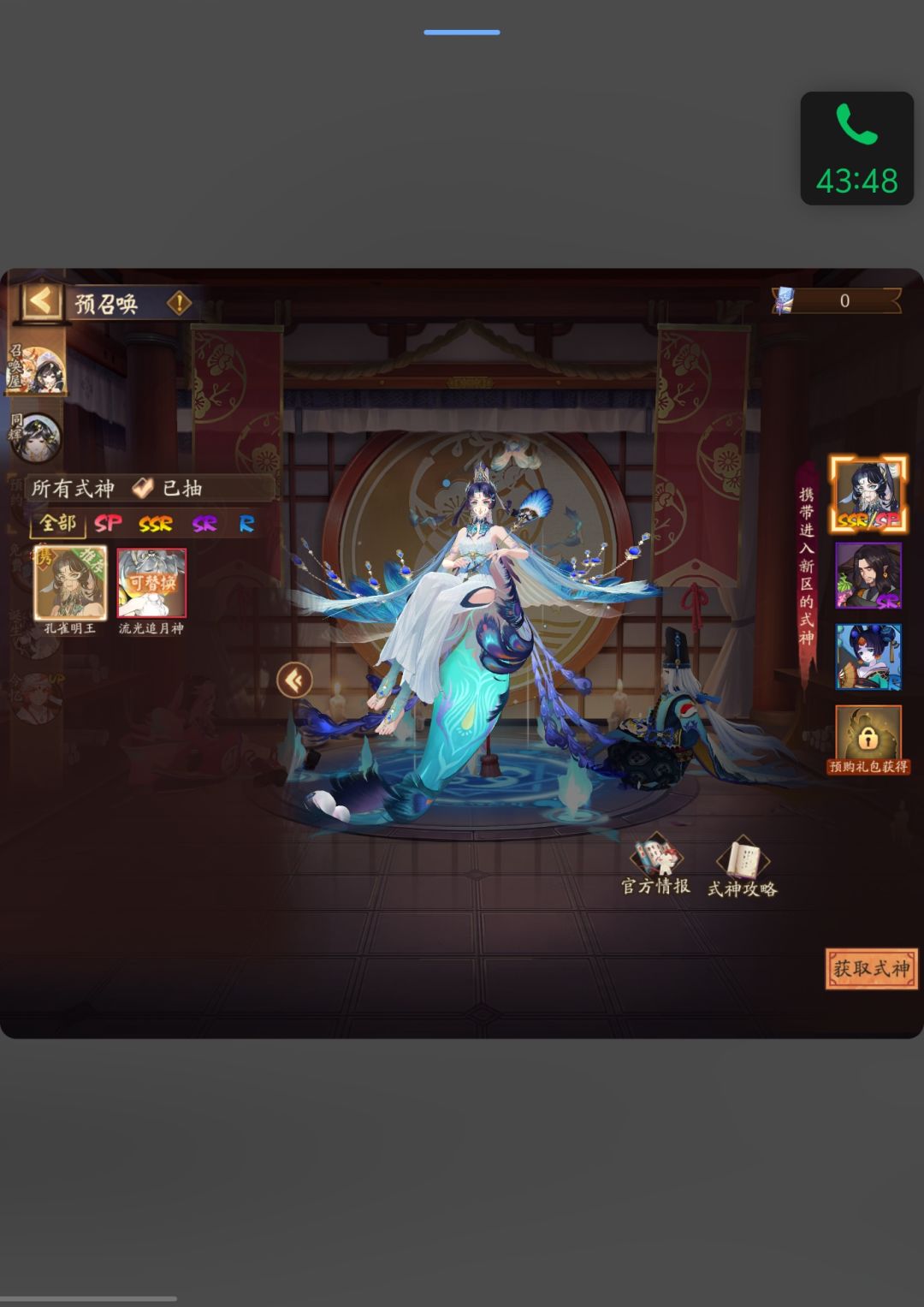 入坑第二天,大佬有什么补角色建议吗 6