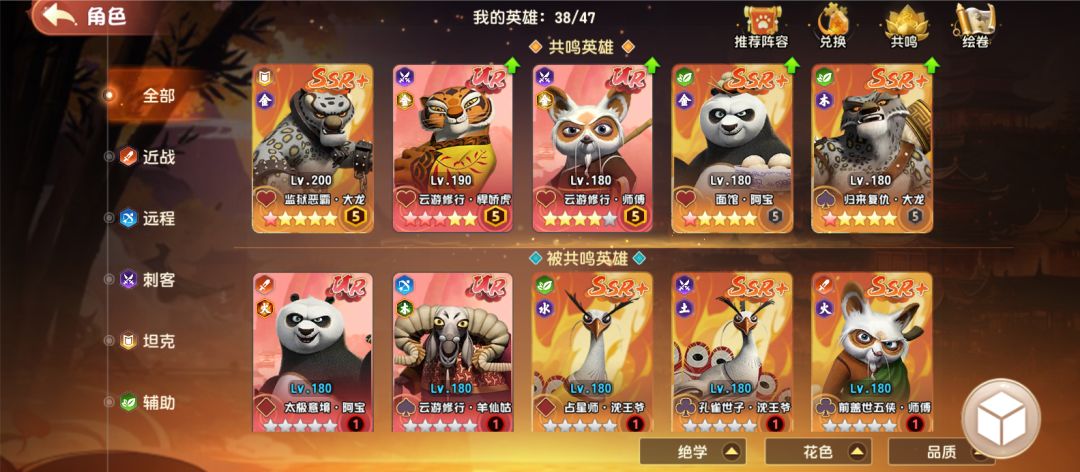 【我的阵容】晒出最强阵容,赢元宝&抽卡券!截图