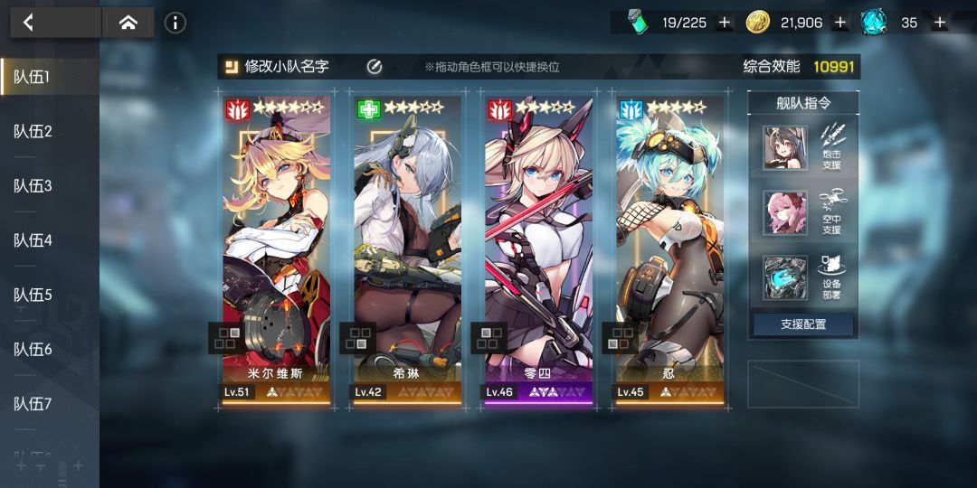 动态图片 2