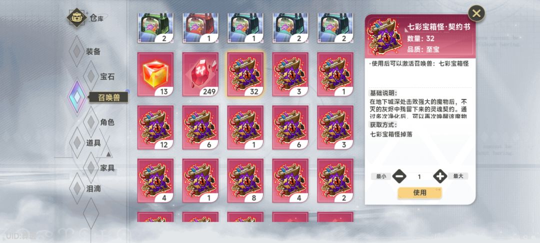 你，我的朋友才是真正的 Man. 2