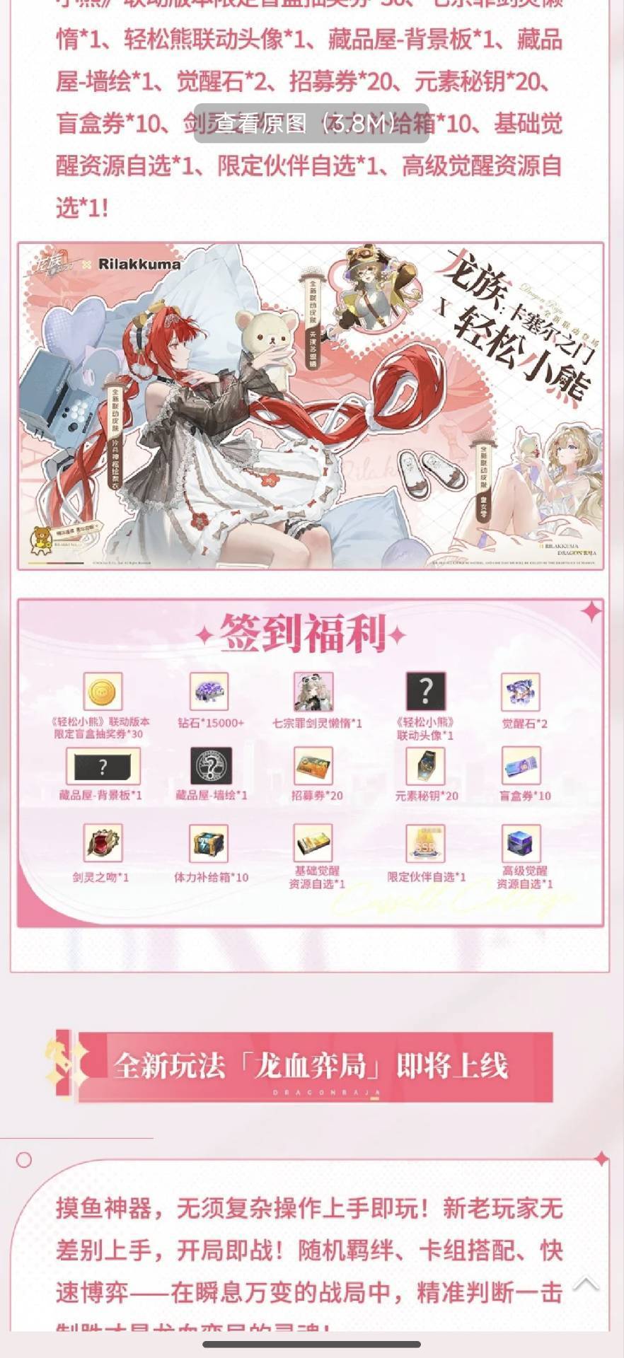 龙卡交流群搬运的,有兴趣可以进 1