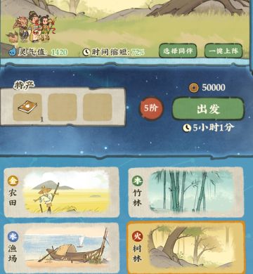 让人头大的灵气值