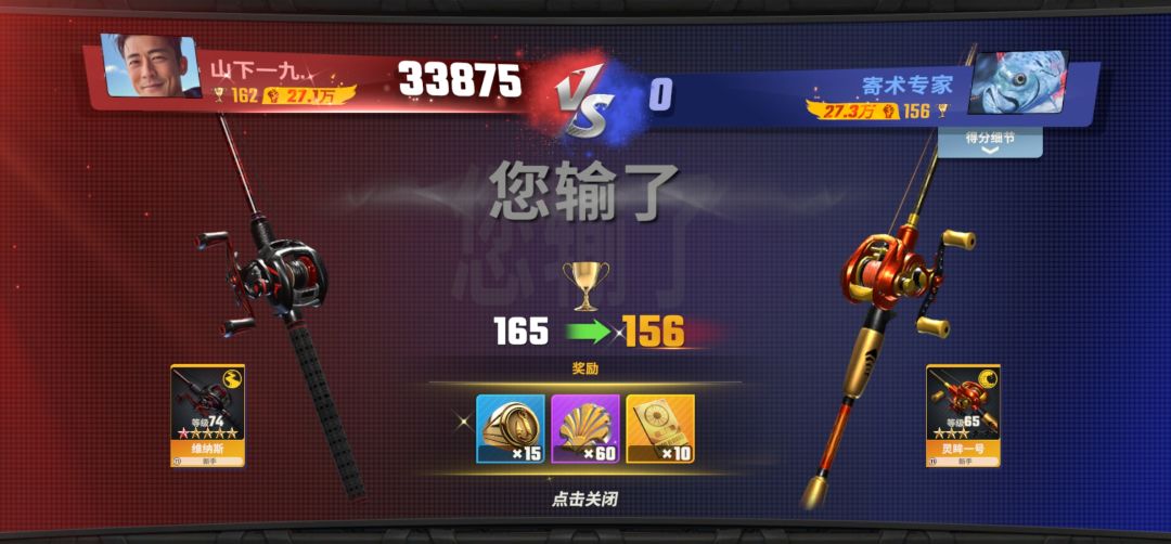 分身术是吧 1