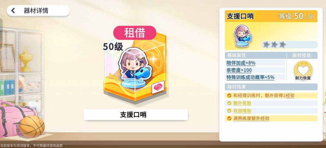 训练流求答疑解惑 2