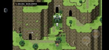 卷一 潜龙在渊 1