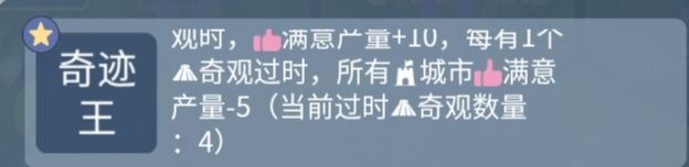 奇迹王+乱民流=科技爆炸 2