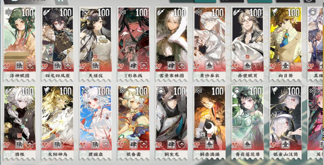 辞旧迎新之际,老登给新人好友位 1