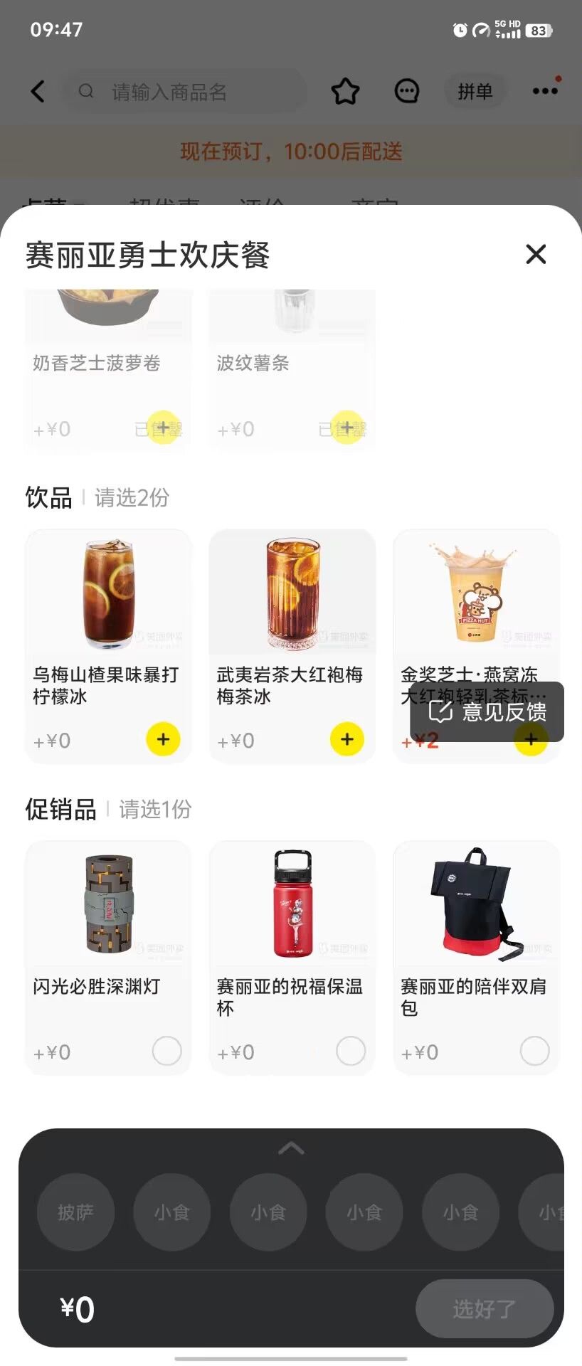 喜欢哥布林的有福了。 2