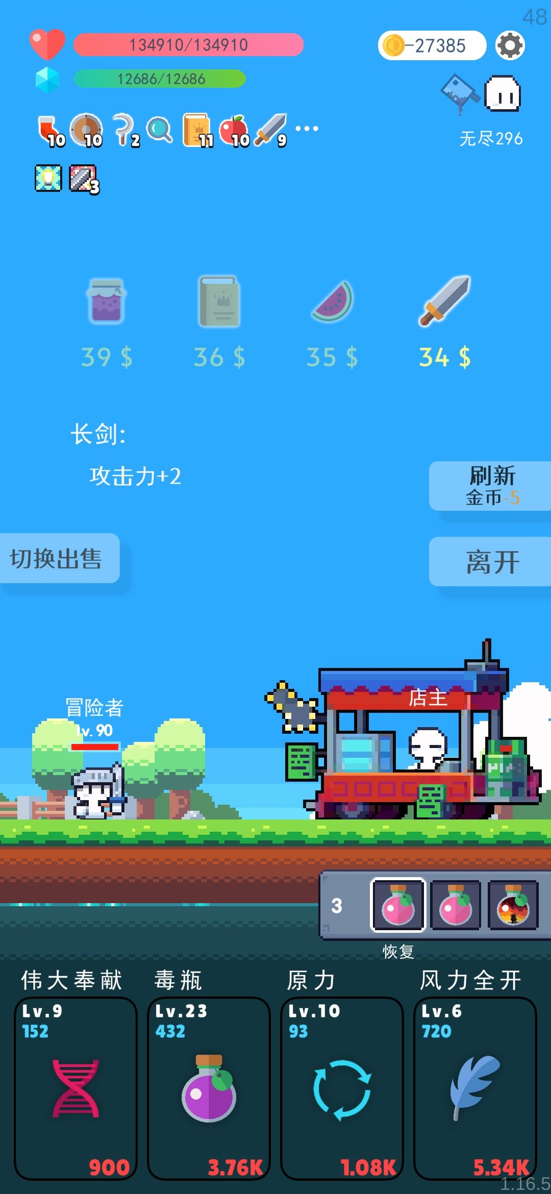 没法玩儿了 1