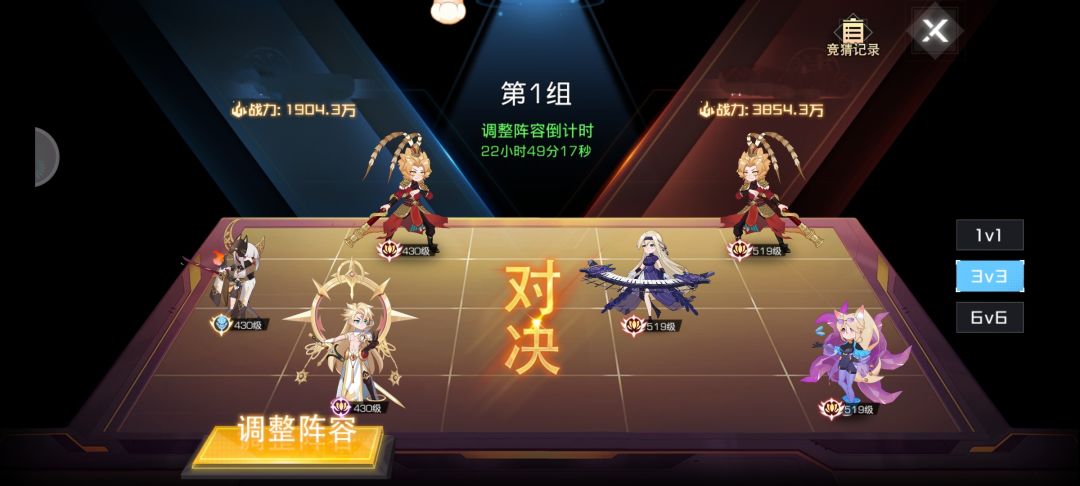 这不是胡扯呢嘛 2