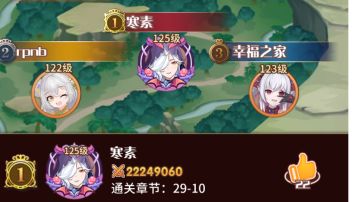 无神魔通29—10，萝莉14星30灵器